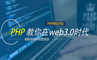 张家口 php市场占有率,PHP会被淘汰吗？